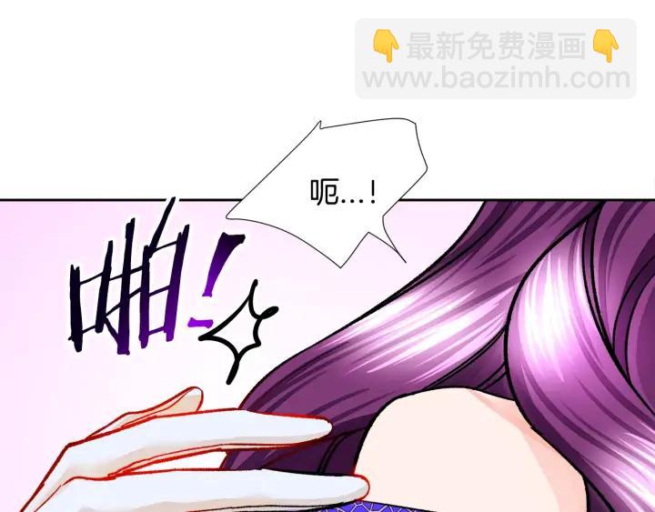 第13话 跟我订婚吧150
