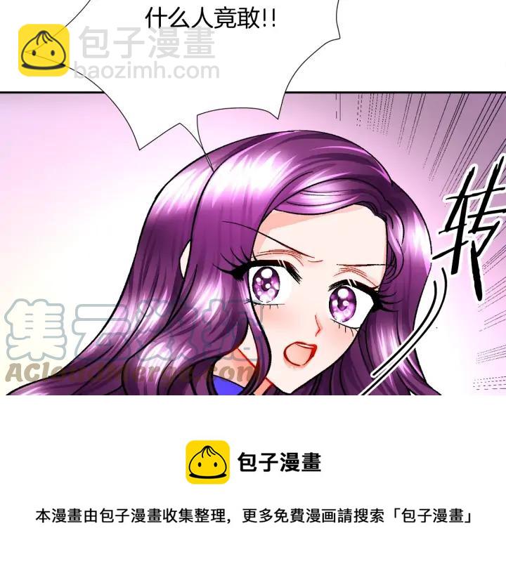 第13话 跟我订婚吧152