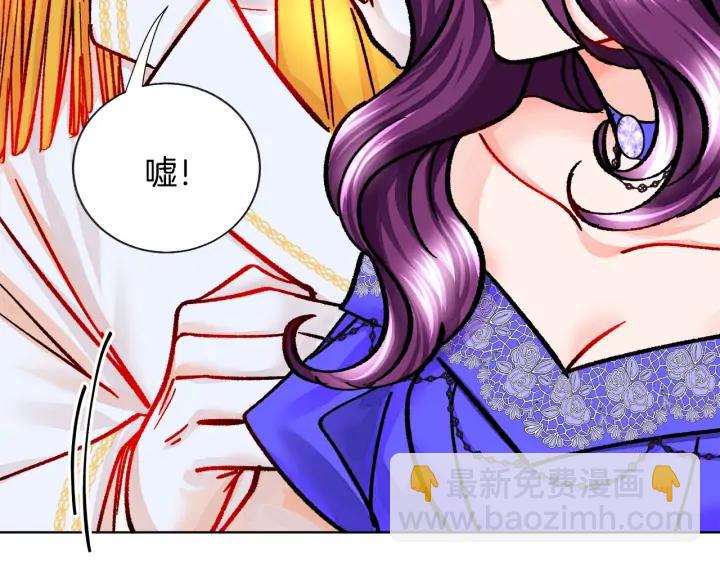 第13话 跟我订婚吧162