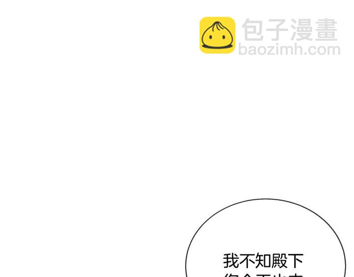 第13话 跟我订婚吧163
