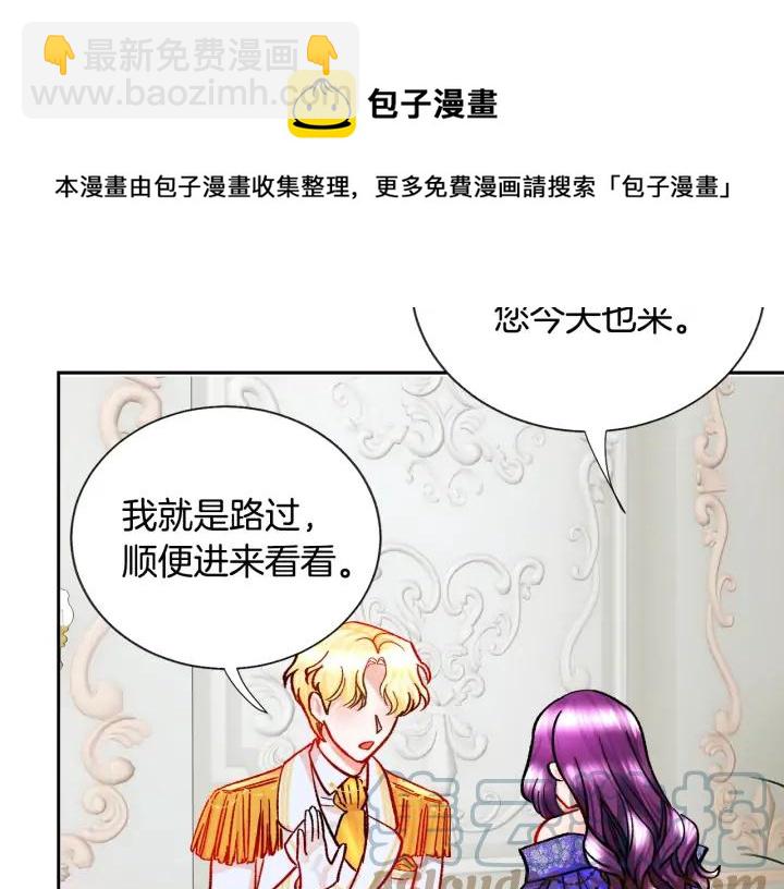 第13话 跟我订婚吧164