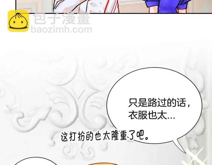 第13话 跟我订婚吧165