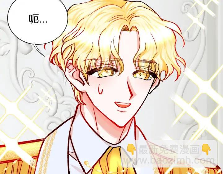 第13话 跟我订婚吧166
