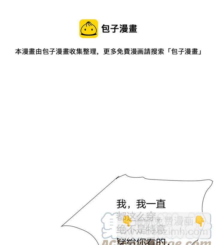 第13话 跟我订婚吧168