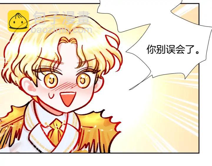 第13话 跟我订婚吧169