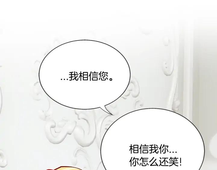 第13话 跟我订婚吧171
