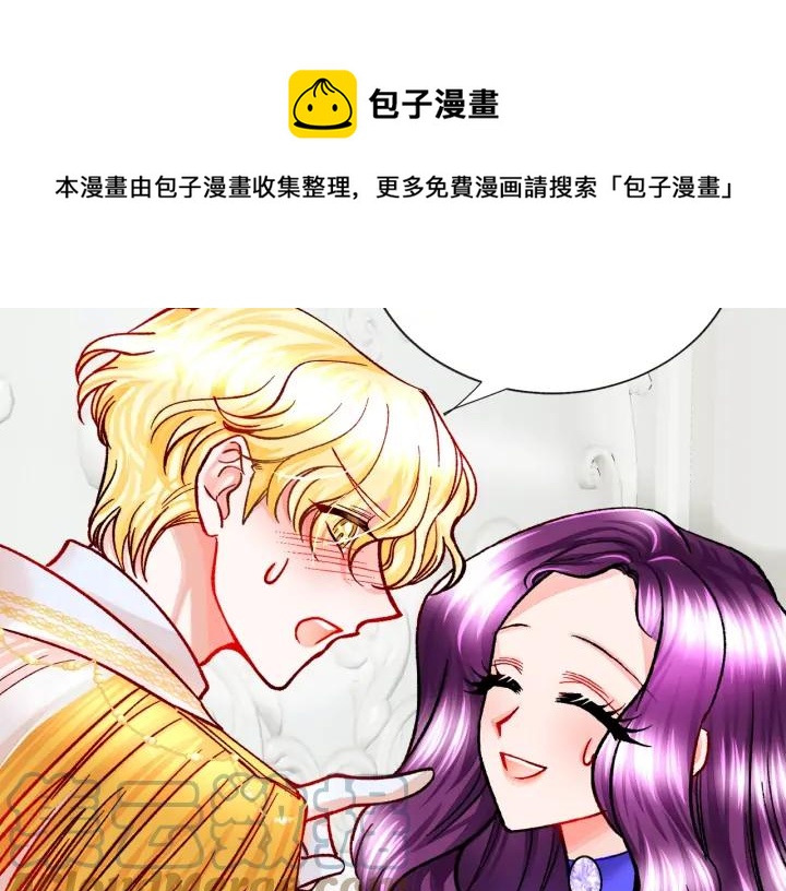 第13话 跟我订婚吧172
