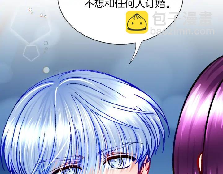 第13话 跟我订婚吧21