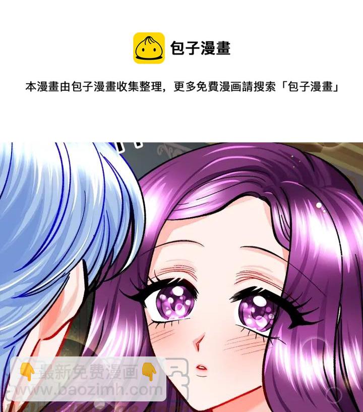 第13话 跟我订婚吧24