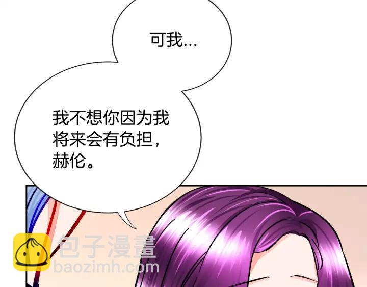 第13话 跟我订婚吧26
