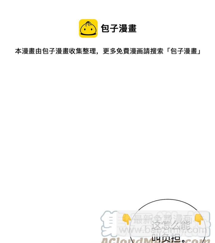 第13话 跟我订婚吧28