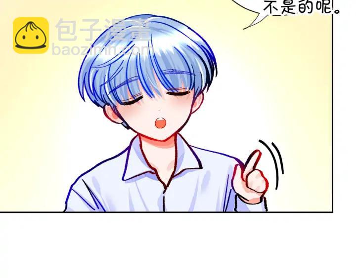 第13话 跟我订婚吧29