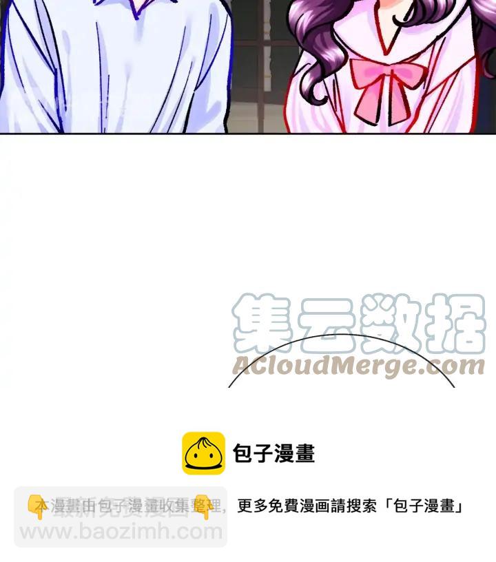 第13话 跟我订婚吧32