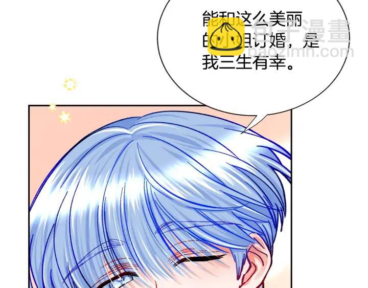 第13话 跟我订婚吧33