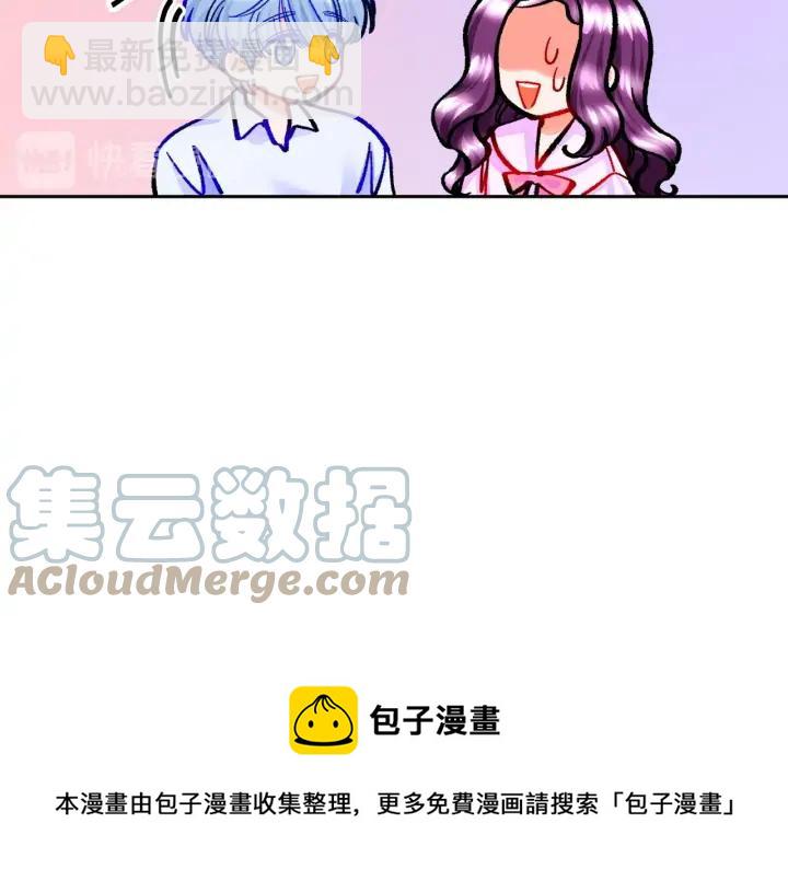 第13话 跟我订婚吧36