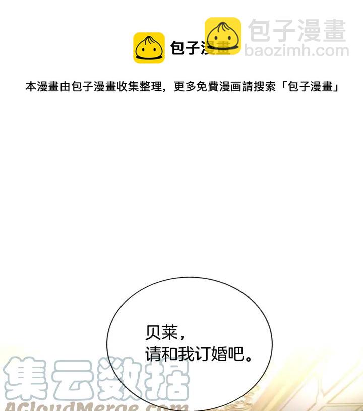 第13话 跟我订婚吧40