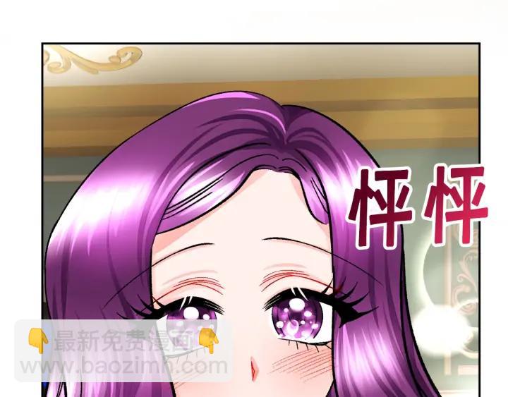 第13话 跟我订婚吧43
