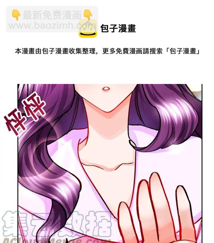 第13话 跟我订婚吧44
