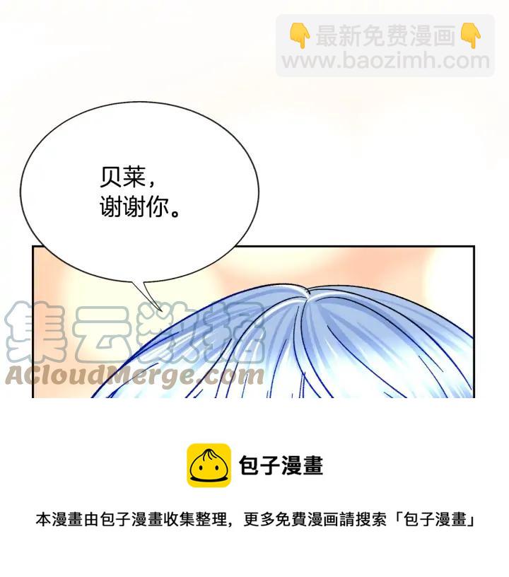 第13话 跟我订婚吧48