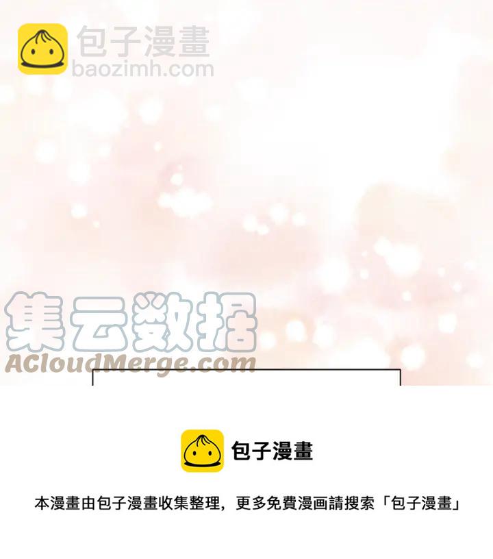 第13话 跟我订婚吧56