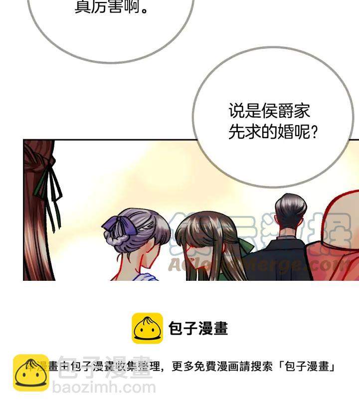 第13话 跟我订婚吧64