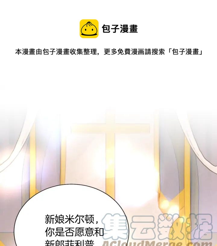 第13话 跟我订婚吧72