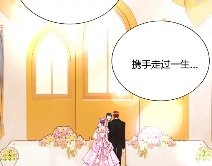 第13话 跟我订婚吧73