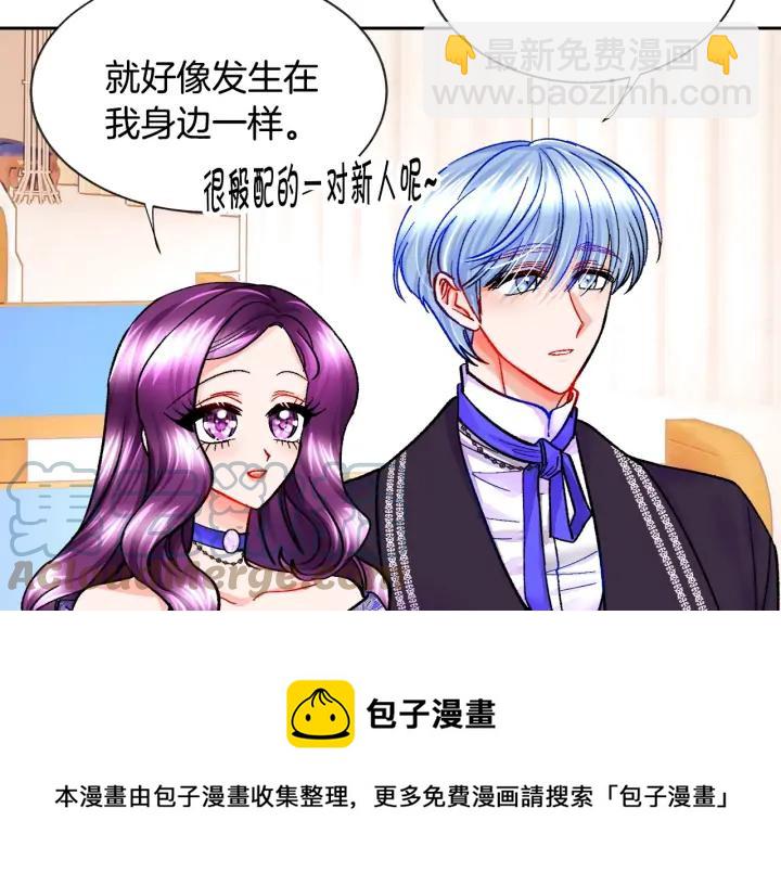 第13话 跟我订婚吧76
