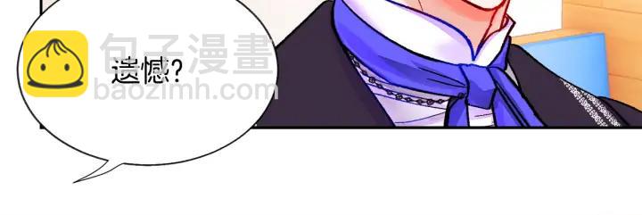 第13话 跟我订婚吧79