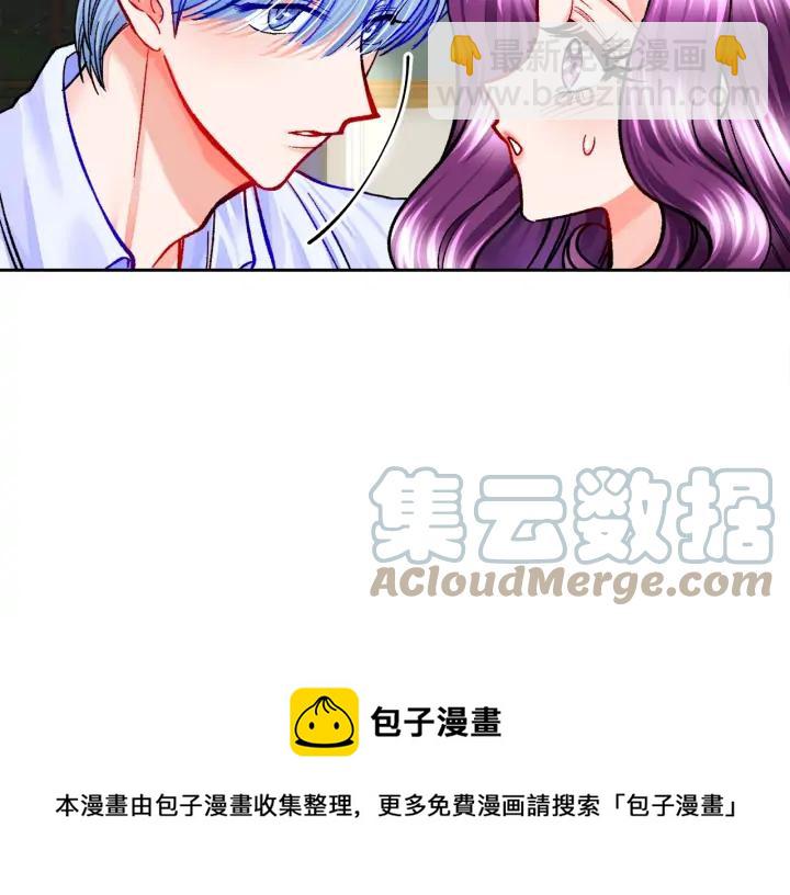 第13话 跟我订婚吧8
