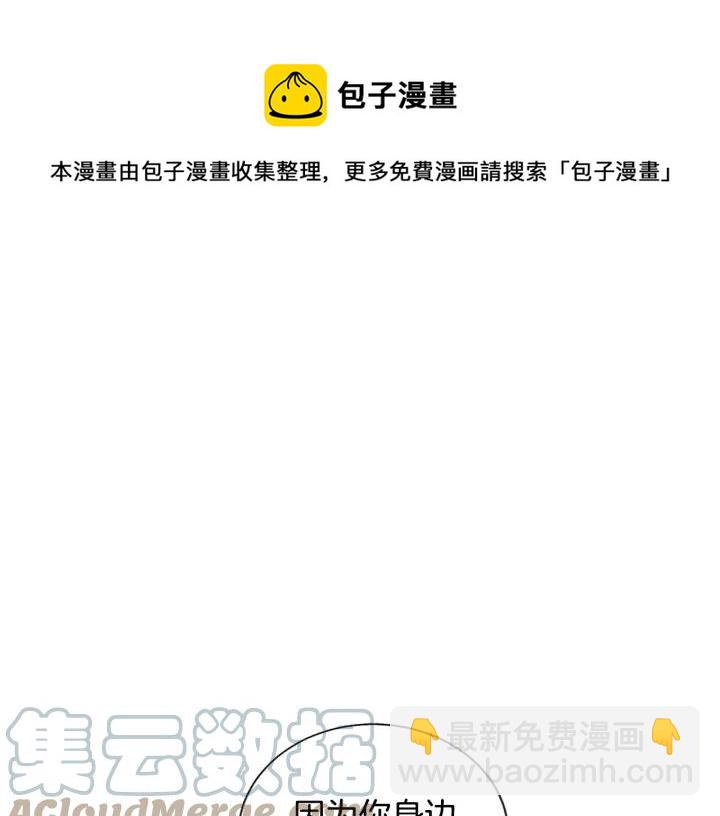 第13话 跟我订婚吧80