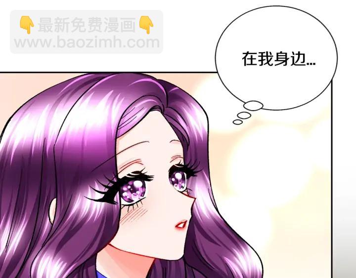 第13话 跟我订婚吧83