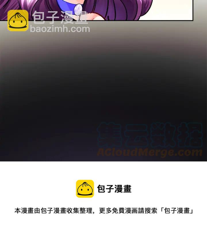第13话 跟我订婚吧84