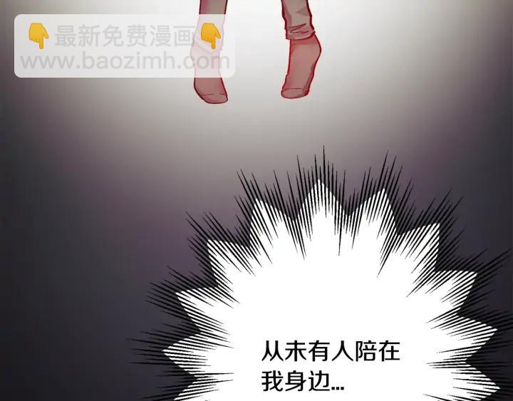 第13话 跟我订婚吧87