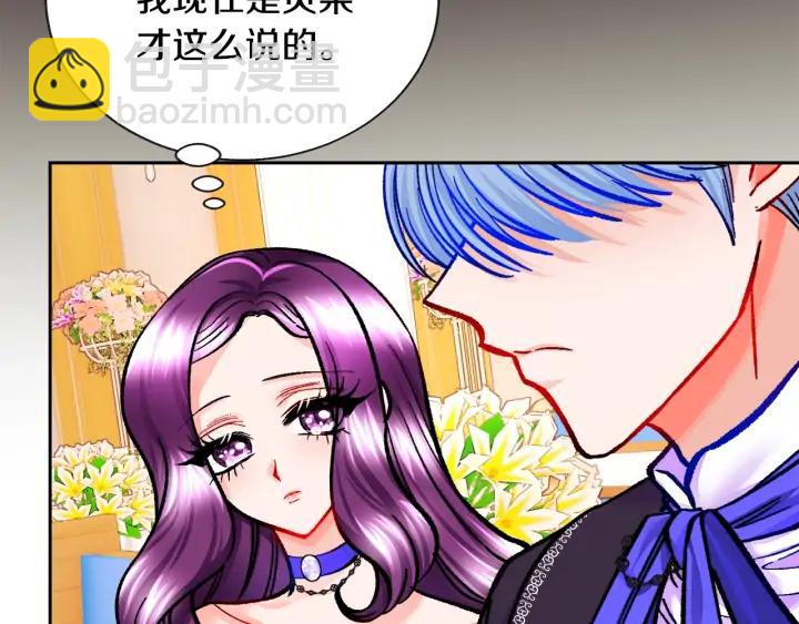 第13话 跟我订婚吧89