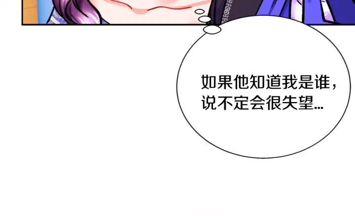 第13话 跟我订婚吧90