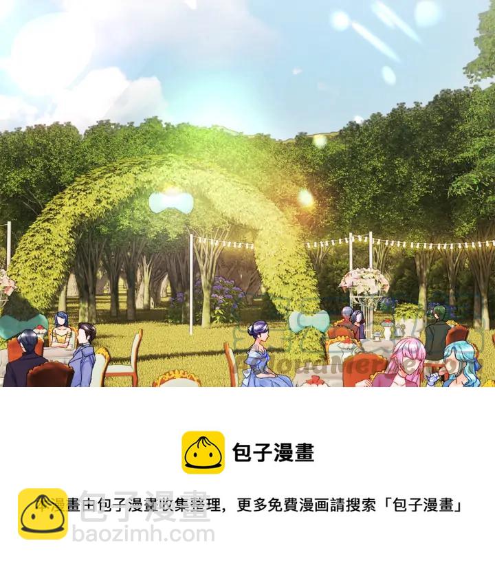 第13话 跟我订婚吧92