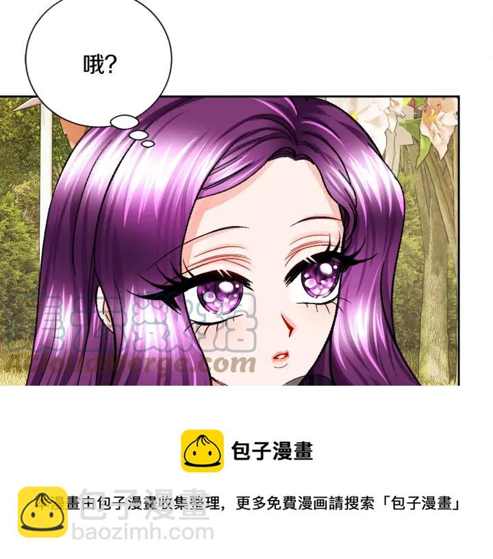 第13话 跟我订婚吧96