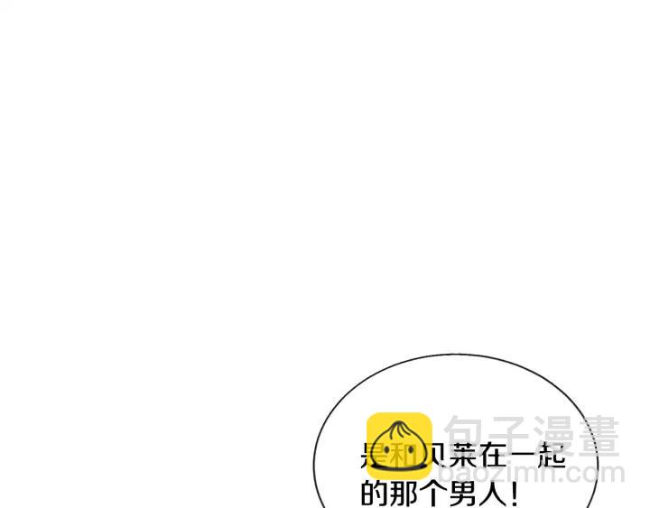 第14话 前男友来袭101