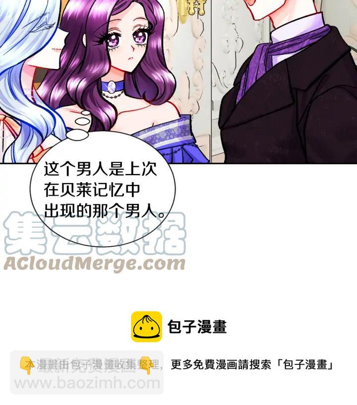 第14话 前男友来袭104