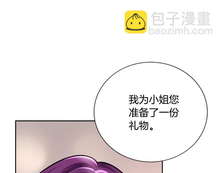 第14话 前男友来袭110