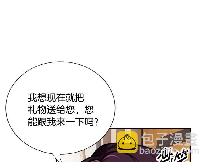 第14话 前男友来袭113