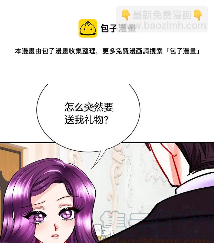 第14话 前男友来袭116