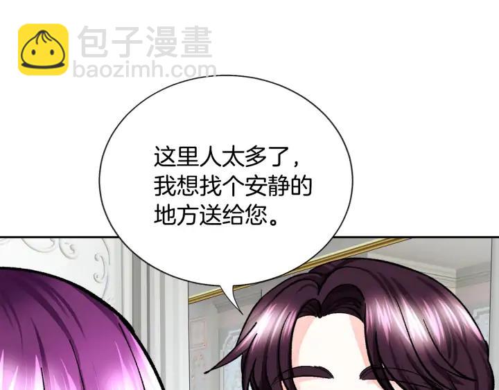 第14话 前男友来袭118