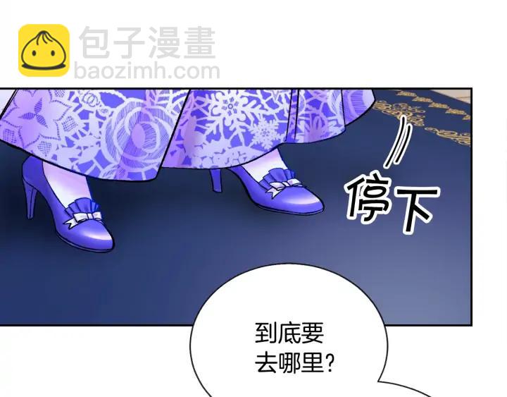 第14话 前男友来袭129