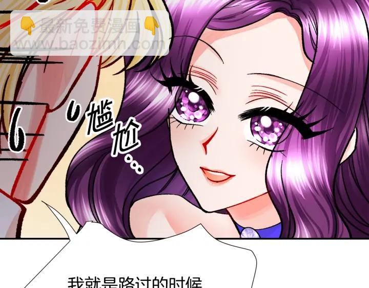 第14话 前男友来袭13