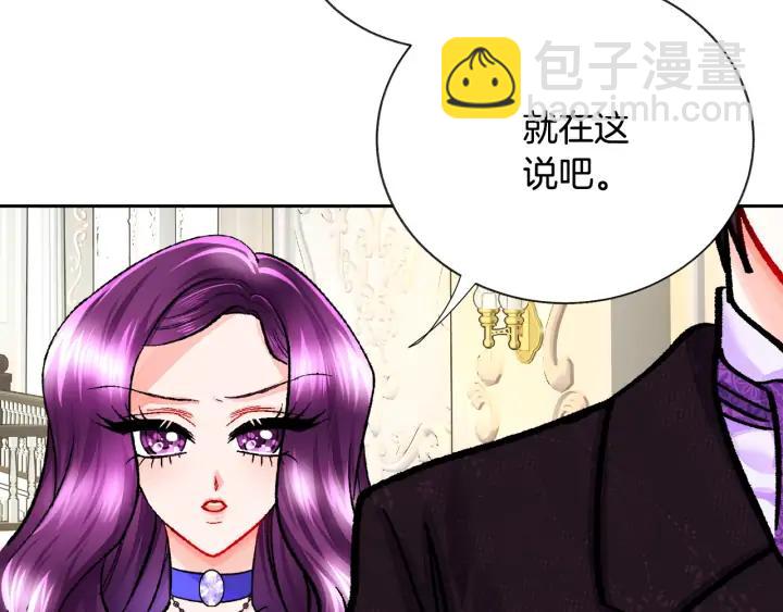 第14话 前男友来袭130
