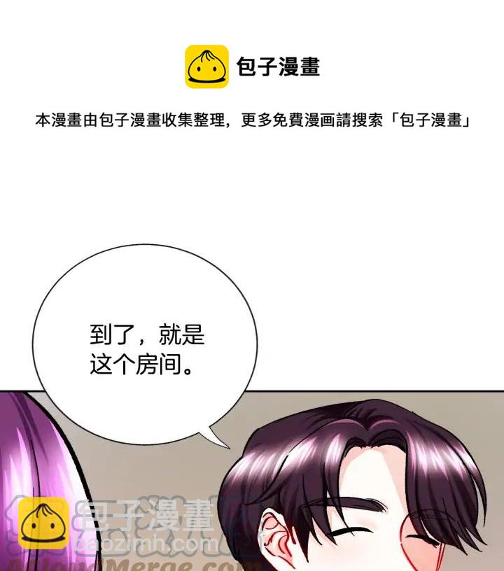 第14话 前男友来袭132