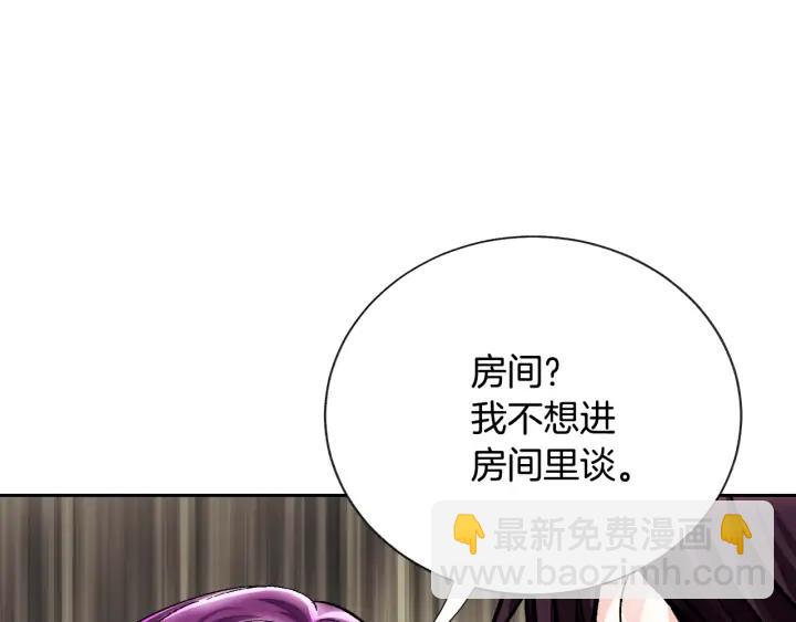 第14话 前男友来袭134