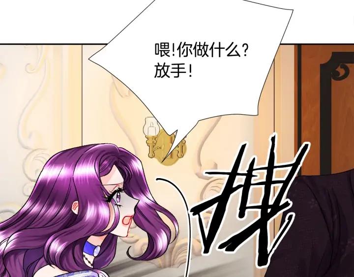 第14话 前男友来袭137
